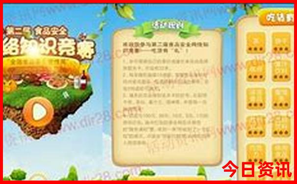 白水洋景区在哪里